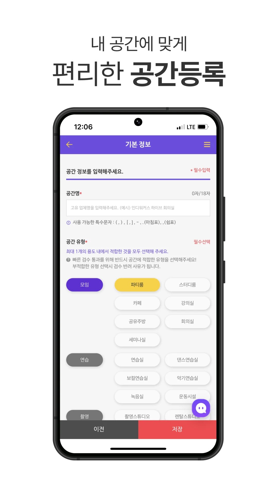 스페이스클라우드 호스트센터 screenshot